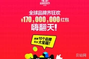 淘宝精选红包怎么用(淘宝精选的红包是在哪里领的)