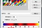 ps颜色叠加的使用方法(ps颜色叠加怎么改颜色)