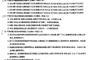 超星尔雅创业法学考试题目*2022(超星尔雅挂科可以消吗)