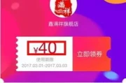 淘宝店铺可以报名聚划算吗(聚划算入驻条件和费用)