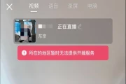 抖音服务器系统升级需要多少时间(抖音通用设置里没有更新)
