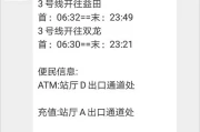 看运营时间和信息教程(京东运营新手教程)