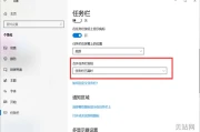 win10音量图标不见的原因和找回(任务栏的音量图标不见)