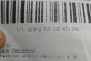 顺丰*一般是多少位数(顺丰*12位还是13位)