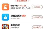 星球联盟每天赚多少钱(星球*软件)