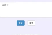 预约试驾方法2023(科目三预约成功技巧)
