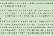 hreads国内用法介绍