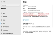win10家庭版和专业版的区别在哪里(win11有企业版吗)
