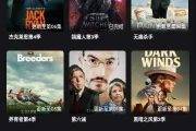 御风云视频没有放映厅怎么办(我的放映厅)