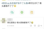 微信换不了头像显示系(女生头像可爱红色系)