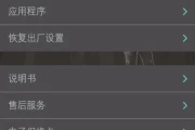 手机连接了电脑只能充电怎么办(华为手机连接电脑没反应)