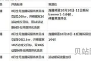 淘宝女装活动时间表2024(淘宝服装换季时间表)