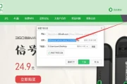 360随身wifi2代云u盘怎样用(*网卡能当u盘用吗)