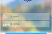 学有优教app登录账号是什么(学有优教的密码是几位数)