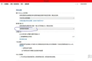 Win8修改默认输入法的方法(如何更改默认输入法)