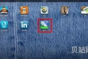ipadmini1装不了微信