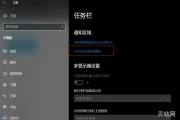 win10自带的音频管理软件在哪