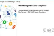 mindmanager教程(思维导图教程)