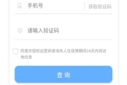 微信行程码怎么申请(行程码在哪里申请)