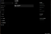 win10点宽带拨号连接没(Win10宽带拨号)