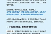 详细解决方法介绍(解决问题的办法)