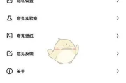 夸克浏览器自动备份方法一览(ie浏览器收藏夹怎么导出)