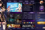 win7系统玩dota2闪退怎么办(win7重启命令)