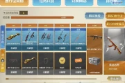 传说之路2活动地址分享(传说之路3什么时候出)