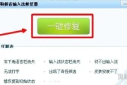 怎么搜狗输入法用不了(搜狗已安装但是切换不出来)
