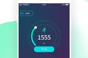 健身计步宝app安全吗(计步器哪个app最好)