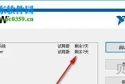 labview 2013安装破解激活的方法