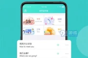 全阅读app英语怎么样(全阅读英语官网如何买)