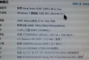 2500元的主机配置(2500左右的电脑主机配置)