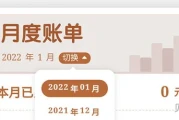 淘宝年度账单2021怎么看(如何查看淘宝年度账单)
