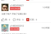 不需要注册的免费征婚软件大全(app交友软件排行实名)