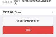 微信那个正在找你怎么弄(不小心把微信弄没了怎么找回来)