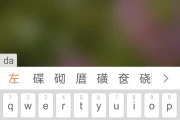 搜狗输入法打不出汉字的(搜狗五笔输入法)