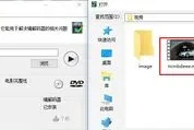VideoInspector使用教程
