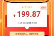 拼多多提现100会被盗信息吗(拼多多返现金100有风险吗)