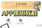 快搜搜题怎么导入题库(免费导入题库的刷题软件)