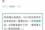 研招网崩了怎么回事(宝宝总崩屎是怎么回事)