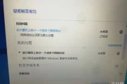 Win10远程桌面连接不上怎么办(win10自带远程桌面)