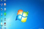 青苹果Windows7Sp1(win7原版iso)