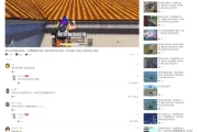 抖音网页版电脑版入口是什么(电脑版tiktok)