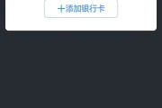 淘宝怎么绑定银行卡(淘宝可以绑定别人的银行卡吗?)