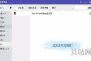 qq图片上传失败怎么回事(手机qq群作业图片上传不了)