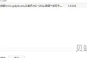 百度网盘磁力链接怎么用(手机磁力链怎么用的啊)