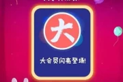 b站连续包年和年度大会员(b站大会员怎么买划算)