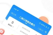 准题库如何离线刷题(上传题库并能刷题的软件)