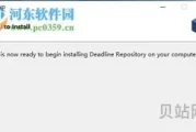 Thinkbox Deadline8.0安装破解教程